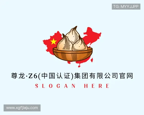 发现z6com尊龙