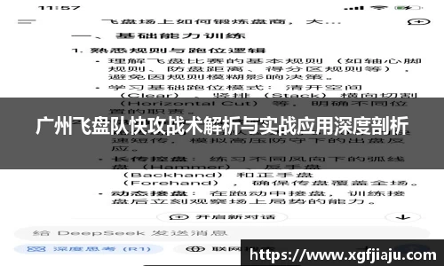 好博(中国)体育智能科技股份有限公司网站