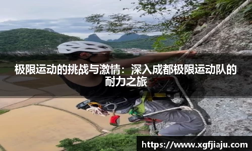 好博(中国)体育智能科技股份有限公司网站