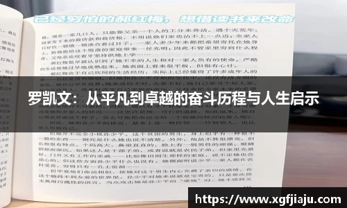 好博(中国)体育智能科技股份有限公司网站