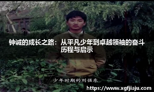 好博(中国)体育智能科技股份有限公司网站