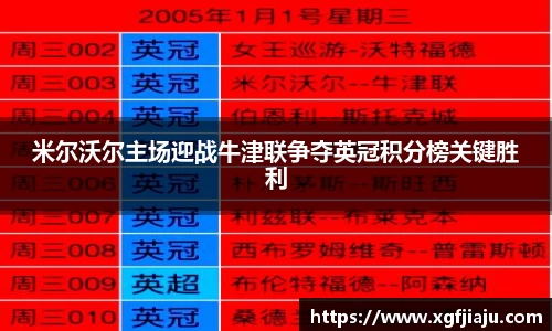 好博(中国)体育智能科技股份有限公司网站