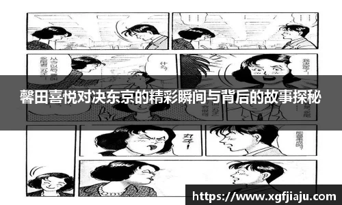 好博(中国)体育智能科技股份有限公司网站