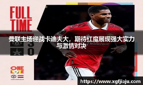 好博(中国)体育智能科技股份有限公司网站