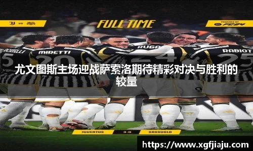 好博(中国)体育智能科技股份有限公司网站