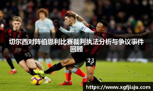 好博(中国)体育智能科技股份有限公司网站