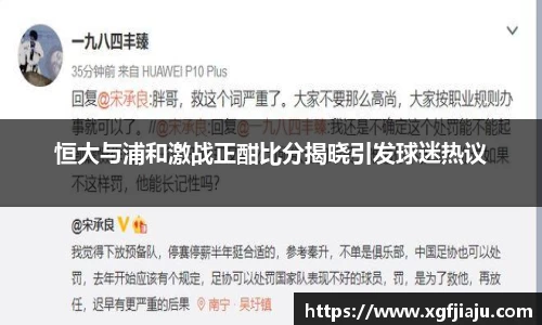 好博(中国)体育智能科技股份有限公司网站