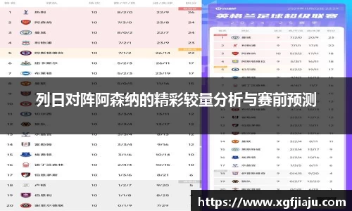 好博(中国)体育智能科技股份有限公司网站