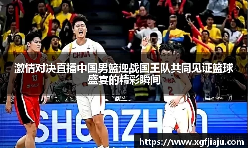 好博(中国)体育智能科技股份有限公司网站