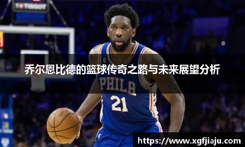 好博(中国)体育智能科技股份有限公司网站