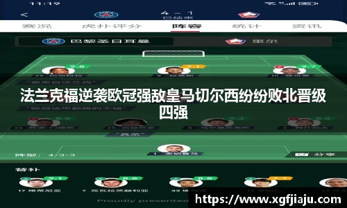好博(中国)体育智能科技股份有限公司网站