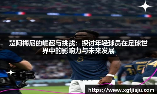 好博(中国)体育智能科技股份有限公司网站