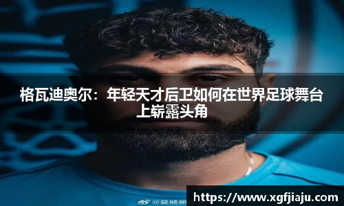 好博(中国)体育智能科技股份有限公司网站