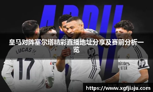好博(中国)体育智能科技股份有限公司网站