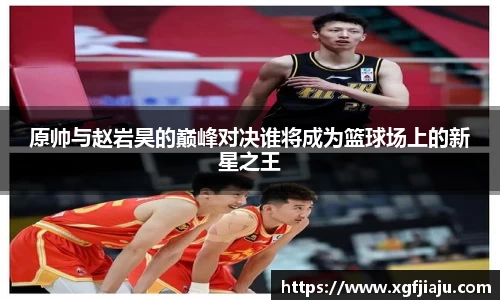 好博(中国)体育智能科技股份有限公司网站