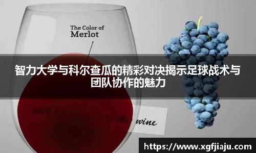 好博(中国)体育智能科技股份有限公司网站