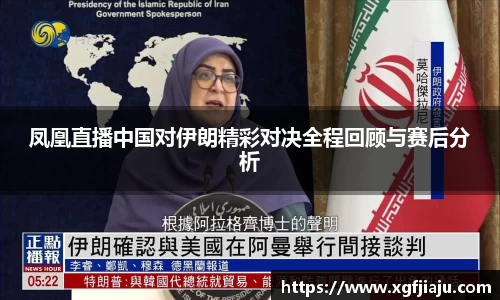 好博(中国)体育智能科技股份有限公司网站