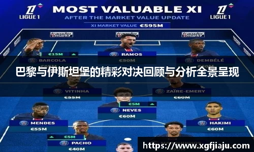 好博(中国)体育智能科技股份有限公司网站