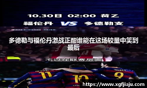 好博(中国)体育智能科技股份有限公司网站