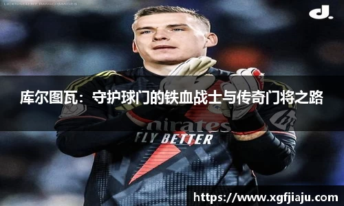 好博(中国)体育智能科技股份有限公司网站