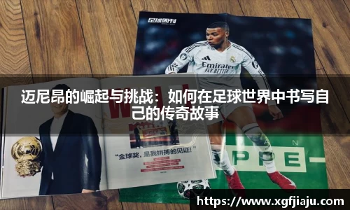 好博(中国)体育智能科技股份有限公司网站