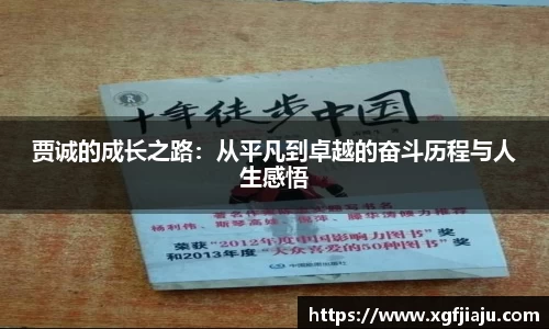 好博(中国)体育智能科技股份有限公司网站