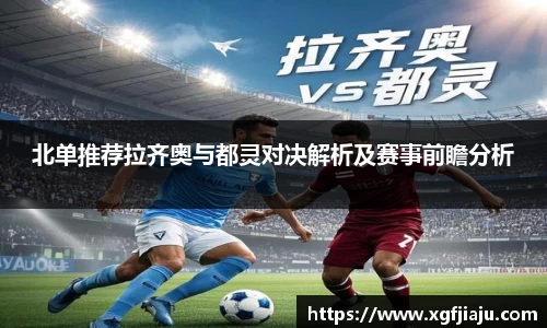 好博(中国)体育智能科技股份有限公司网站