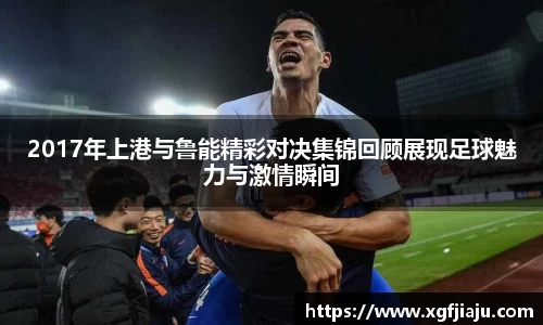 好博(中国)体育智能科技股份有限公司网站