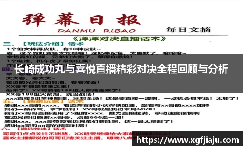 好博(中国)体育智能科技股份有限公司网站