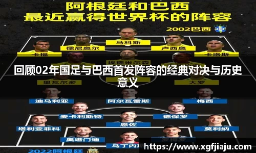 好博(中国)体育智能科技股份有限公司网站