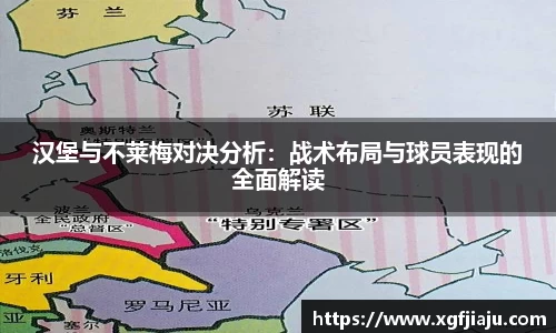 好博(中国)体育智能科技股份有限公司网站