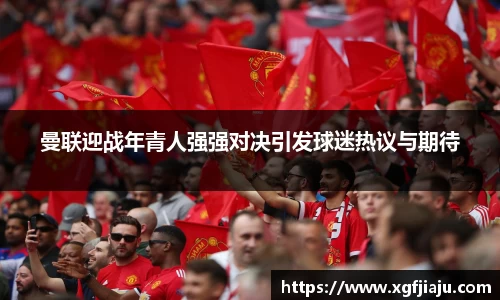 好博(中国)体育智能科技股份有限公司网站