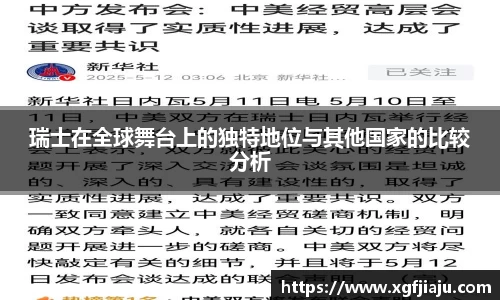 好博(中国)体育智能科技股份有限公司网站