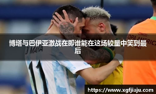 好博(中国)体育智能科技股份有限公司网站