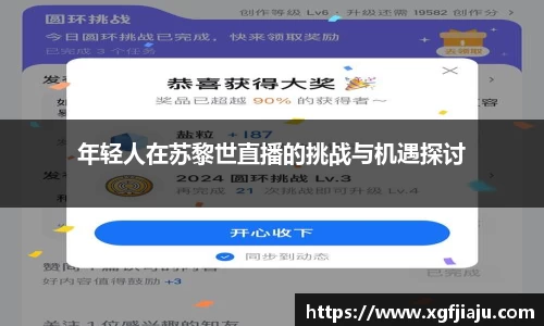 好博(中国)体育智能科技股份有限公司网站