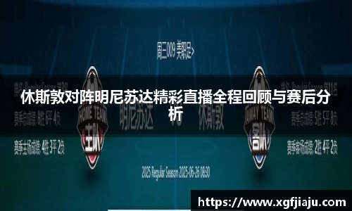 好博(中国)体育智能科技股份有限公司网站