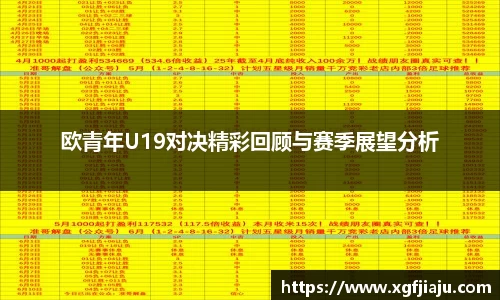好博(中国)体育智能科技股份有限公司网站