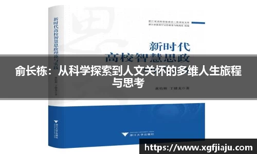 好博(中国)体育智能科技股份有限公司网站