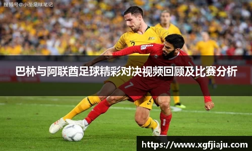 好博(中国)体育智能科技股份有限公司网站