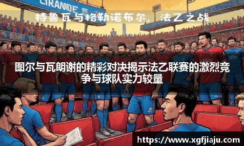 好博(中国)体育智能科技股份有限公司网站
