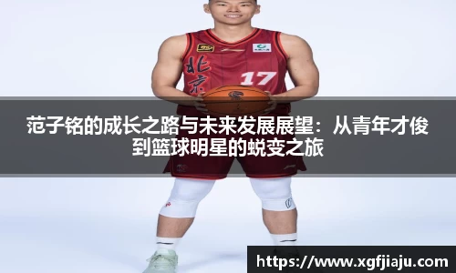 好博(中国)体育智能科技股份有限公司网站
