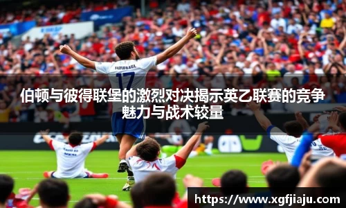 好博(中国)体育智能科技股份有限公司网站