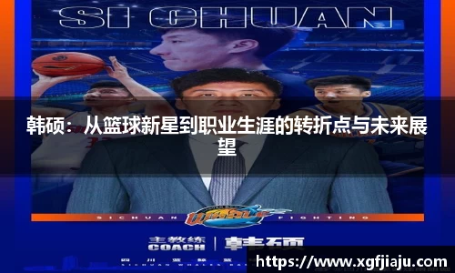 好博(中国)体育智能科技股份有限公司网站