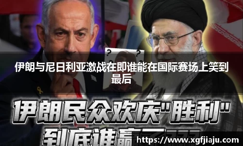 好博(中国)体育智能科技股份有限公司网站
