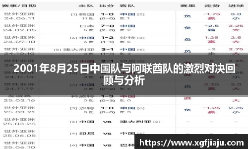 好博(中国)体育智能科技股份有限公司网站