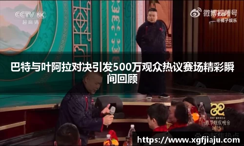 好博(中国)体育智能科技股份有限公司网站