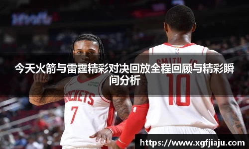 好博(中国)体育智能科技股份有限公司网站