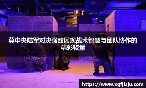好博(中国)体育智能科技股份有限公司网站