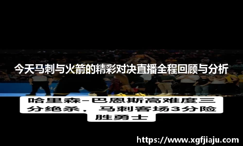 好博(中国)体育智能科技股份有限公司网站