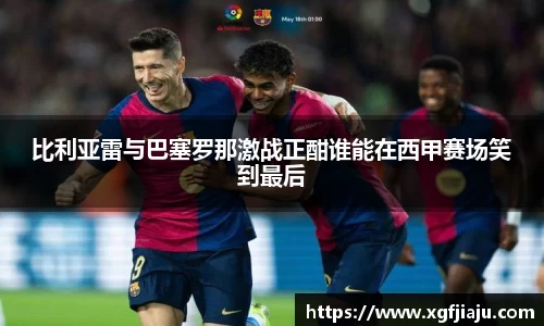 好博(中国)体育智能科技股份有限公司网站